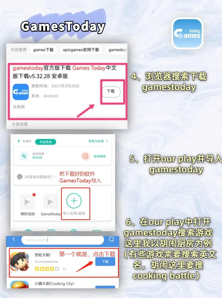 bte365真正的官网中文截图3